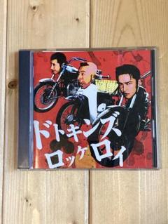 dtkinz ドトキンズ　ロッケロイ 希少廃盤美品 ドトキンズ ロッケロイ DTKINZ CD｜Yahoo!フリマ