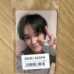 txt ボムギュ トレカ ユニバ ラキドロ TXT ラキドロ ユニバ 特典 トレカ ボムギュ - メルカリ