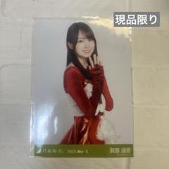 乃木坂46 乃木コレ スペシャル衣装 生写真 賀喜遥香 KAKI HARUKA