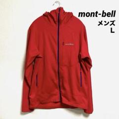 モンベル トレールアクションパーカ メンズ JPN：L 1106542 レッド