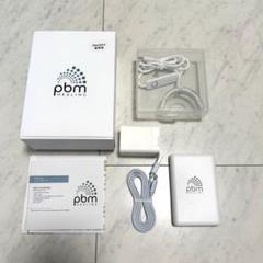 pbm healing 歯列矯正加速装置 熱菌消毒済み