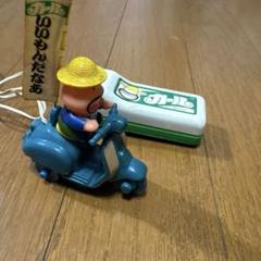 【超レア】カールおじさんバイク型フィギュア リモコン付き　ジャンク品