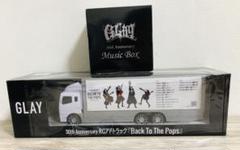 GLAY 30th Anniversary アドトラック Music box GLAY 30th AnniversaryRCアドトラック2 Music Box - メルカリ