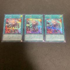 遊戯王未開封パック3期全9種類➕α 混沌ファラオ天空黒魔導暗黒