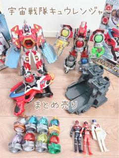 宇宙戦隊キュウレンジャー まとめ売り - メルカリ