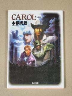 2025年最新】木根尚登 carolの人気アイテム - メルカリ