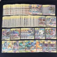 タッグチームやgx（RR.SR含む）まとめ売り　30枚 買取】レシラム＆リザードンGX RR [タッグオールスターズ] SM12a
