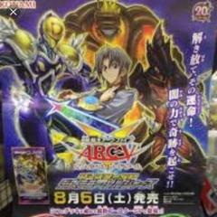 2025年最新】デステニーソルジャーズの人気アイテム - メルカリ