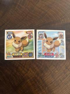 アマダ ポケモン シール烈伝 未開封 シール デッドストック 当時物 ゲンガー Yahoo!オークション -「ポケモン シール アマダ」の落札相場