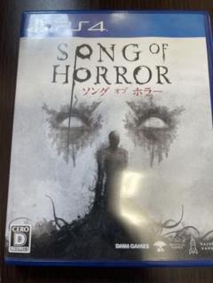 PS4 　song of horror　ソングオブホラー