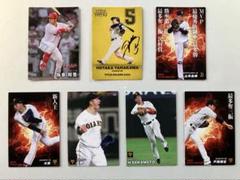 2025年最新】プロ野球チップス カード 山川の人気アイテム