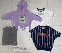 ピンクラテ　まとめ売り　150-160サイズ 美品 ピンクラテ 洋服まとめ売り サイズ150-160 - メルカリ