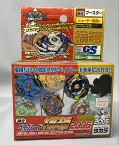 Slash Riger MS | Beyblade Wiki | Fandom