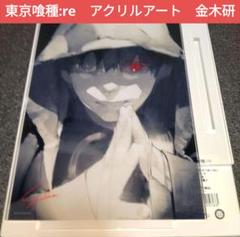 2025年最新】石田スイ展の人気アイテム - メルカリ