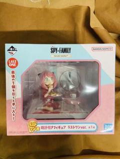 一番くじSPY×FAMILY A賞ラストワン賞時計付きフィギュアD賞⭐︎ 一番くじ SPY×FAMILY ラストワン賞 時計付きフィギュア ラスト