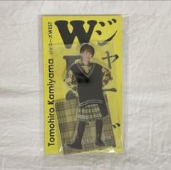 ジャニーズWEST 神山アクスタ Amazon.co.jp: 神山智洋 ジャニーズWEST グッズ アクリル