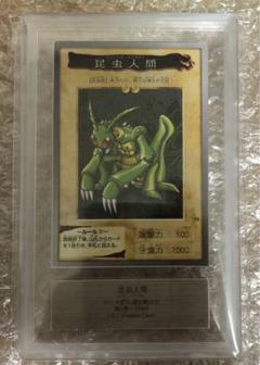 【PSA10】【世界に9枚】遊戯王　カードダス　昆虫人間 41YlZ7ludNL._UF350,350_QL50_.jpg