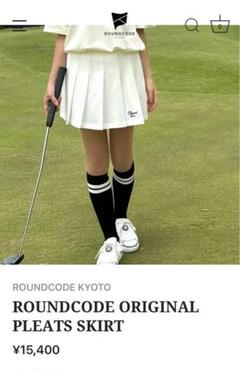 2025年最新】キャプテンズヘルムゴルフ スカートの人気アイテム