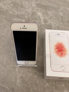 2025年最新】iPhone se 第1世代 32gbの人気アイテム - メルカリ