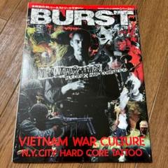 2025年最新】burst 雑誌の人気アイテム - メルカリ