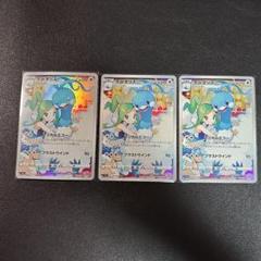 2025年最新】ポケモンカードchrチルタリスの人気アイテム - メルカリ