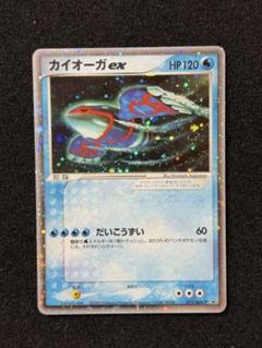 【良品】カイオーガex プロモ 011/ADV-P コロコロ半券 渦巻きホロ有 良品】カイオーガex プロモ 011/ADV-P コロコロ半券 渦巻きホロ