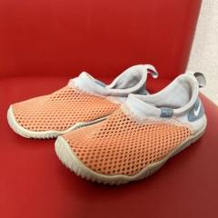 Nike アクアソック　水陸両用　メッシュ　サンダル