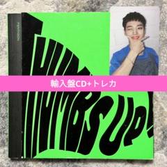 pentagon アルバム CD 7点セット 新品未開封 SEVENTEEN アルバム 他 未開封 7点セット ⑥ - メルカリ