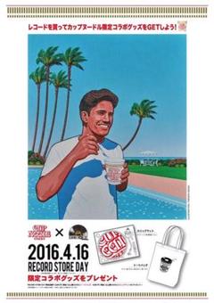 2025年最新】大滝詠一 ポスターの人気アイテム - メルカリ
