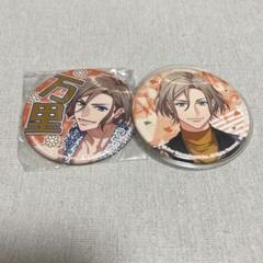 摂津万里 缶バッジ 60点 楽天市場】A3! カプセル 缶バッジ コレクション vol.4 1：摂津
