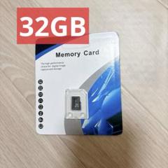 マイクロSDカード 32ギガ microSDカード 32GB