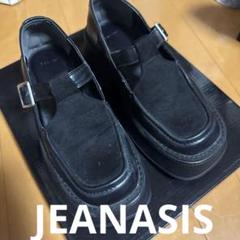 2025年最新】JEANASIS レディース ローファー・革靴の人気