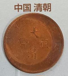 N2906【中国・清・絵銭】康熙通宝　旧貨幣　硬貨　古銭 N2906【中国・清・絵銭】康熙通宝 旧貨幣 硬貨 古銭
