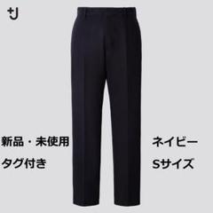 UNIQLO +J ウールブレンドイージーパンツ 新品 ネイビー L プラスJ