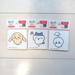キャラピタ ちいかわ アイロンプリント 3枚セット