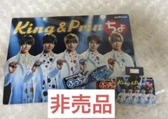 2025年最新】king & prince ポスターの人気アイテム - メルカリ