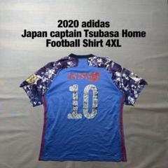 2025年最新】キャプテン翼 日本代表 ユニフォームの人気アイテム