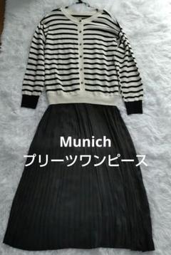 Munich ウールジャージー サテンプリーツドッキング ニットワンピース
