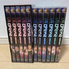 ロズウェル DVD セット Amazon.co.jp: ロズウェル -星の恋人たち- サード・シーズン DVD