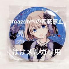 複数配送限定》【芹沢あさひ】アイドルマスターシャイニー