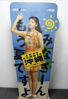 【レア】森高千里　全日空　ANA'S SUMMER 等身大立て看板　パネル