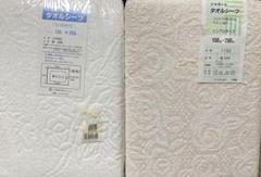 未使用　長期保管品　タオルシーツ　ジャガード　シングル