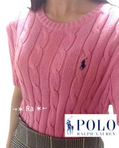 【試着のみ】ラルフローレン大人気ショートスリーブケーブルニット現行品