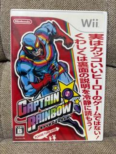 キャプテン★レインボー