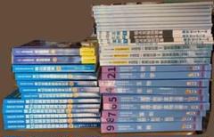 第110回薬剤師国家試験対策 及び過去の問題集など37冊セット
