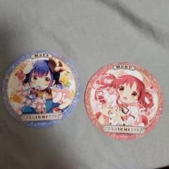 ごちうさ 2014 シャッツキステ コースター Amazon.co.jp: ごちうさ 2014 シャッツキステ コースター