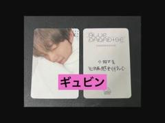 ZEROBASEONE ゼベワン シーグリ トレカ starriver ZEROBASEONE zb1 ゼベワン ギュビン 中華トレカstarriver - メルカリ
