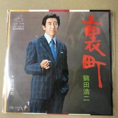 歌謡曲　演歌　CD　大量【約150枚】 RF0509-2　都はるみ　鶴田浩二 鶴田浩二-鶴田 浩二 ザ・ベスト/鶴田浩二 [CD]-【楽園堂】演歌