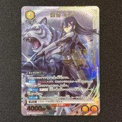 ユニオンアリーナ 亜白ミナ パラレル ★★ SR 亜白 ミナ 買取 | 怪獣8号 | ユニオンアリーナ高価買取なら