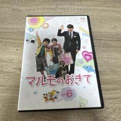 【TVドラマ】マルモのおきてDVDBOX 初回特典付 マルモのおきて DVD-BOX 阿部サダヲ 芦田愛菜 本編全話+2SP 日本